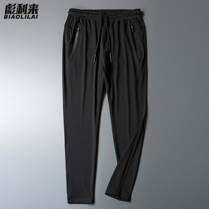 丝滑男裤薄款冰丝
