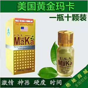 男人性保健药
