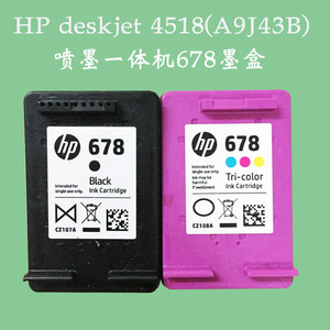 惠普 HP deskjet 4518(A9J43B) 喷墨一体机678墨盒黑彩色添加墨水