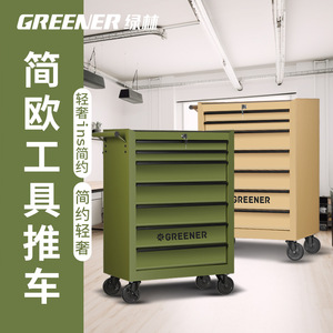 GREENER小推车北欧工业咖啡厅画室置物移动工具收纳柜子家用绿林