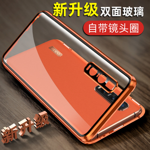 双面玻璃自带镜头保护oppofindx2手机壳pro新款oppo高档findx2全包防摔套por个性创意5g版男透明女款超薄网红