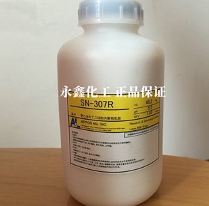 日本SBR丁苯橡胶乳液SN-307R电池乳液苯乙烯丁二烯共聚物乳胶