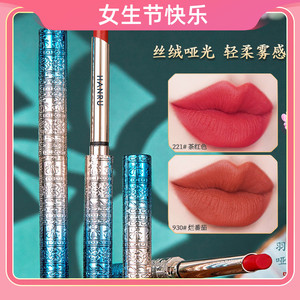 dior/迪奥唇膏口红999羽感哑雾细管唇釉哑光丝绒保湿滋润显白持久