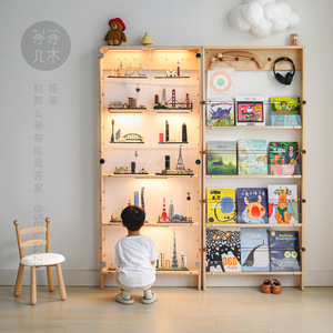 等等几木 任意门绘本架儿童实木书架一体靠墙书柜门后超薄置物架