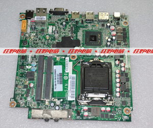 联想m72e