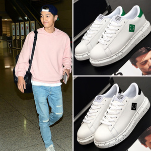 2017新款男鞋明星潮牌厚底绿尾宋仲基同款小白鞋百搭笑脸鞋板鞋