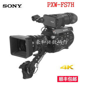 Sony/索尼 PXW-FS7H肩扛式4K录制摄像机 专业电影机18-110套机