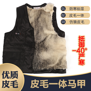 皮毛一体狗羊毛马甲男仿狼皮秋冬季爸爸装棉大码马夹坎肩加厚保暖