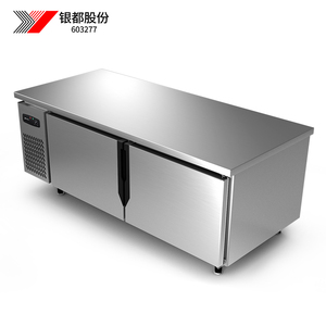 银都冷藏工作台商用冷冻冰柜保鲜柜平冷柜奶茶店厨房不锈钢操作台