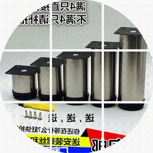 加厚可调节脚支撑地脚沙发腿茶几金属床脚家具家具脚垫五金配件