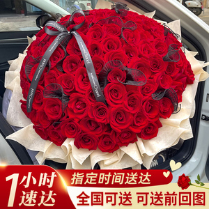 99朵红玫瑰花束深圳鲜花速递同城罗湖宝安广州东莞生日送女友花店
