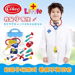 cikoo儿童仿真过家家玩具 小小医生看诊箱 宝宝角色扮演 带听诊器