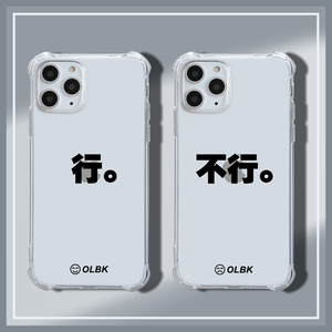 适用华为p40pro 手机壳p30pro不行文字p20pro情侣p10plus创意p40/5g