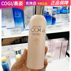 高姿匀净透亮萃白水大白水大透补水保湿控油提亮肤水爽肤水170ml