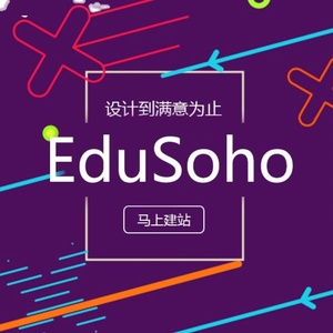 EduSoho二次开发Linux安装部署在线教育网校阿里云短信对接OSS