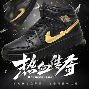 莆田鞋红英雄刺绣黑人月篮球鞋aj1男鞋高帮芝加哥aj1