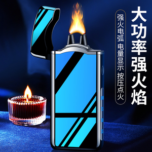 打火机侧面点火