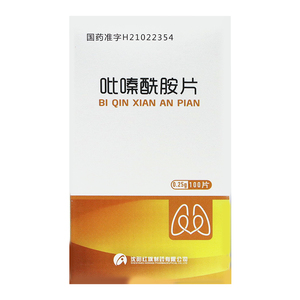 红旗制药吡嗪酰胺片0.25g*100片/盒