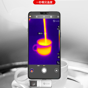 Gu温ide sensmart高德红外线热成像相测仪手热像仪高清机热成像仪