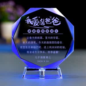 女儿送给爸爸实用的生日礼物