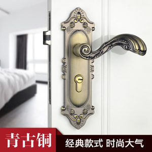 博斯顿家用卧室室内木门锁静音磁吸执手锁具通用型欧式古铜门把手