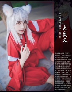 动漫周边犬夜叉COS服和服武士服桔梗cosplay全套假发项链衣服假发