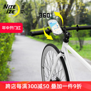奈爱NiteIze威普特自行车手机支架 多功能自行车骑行车手机支架