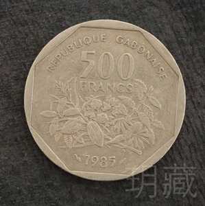 非洲-加蓬-1985年500法郎-外国硬币-流通美品