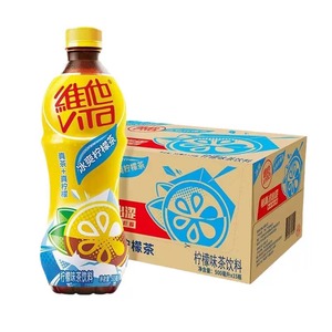 维他柠檬茶500ml*15瓶整箱包邮特批价夏日冰爽柠檬味瓶装茶饮料