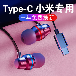 typec扁口 3.5mm都通用 耳机有线入耳式适用于小米/OPPO/华为手机电脑高音质听歌线控带麦方头男女生重低音