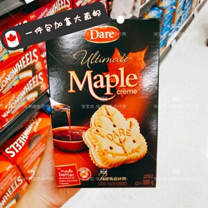 加拿大特产枫糖饼干dare枫糖浆夹心饼干 柠檬 桂皮 棉花糖夹心饼