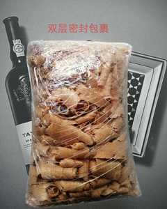 雪松木屑