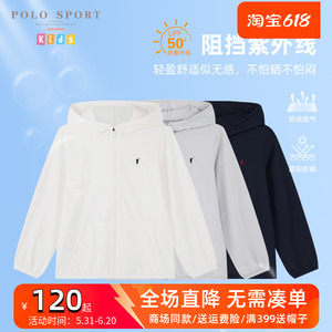 Polo Sport童装 男童防风衣儿童防晒服夏季外套2024新款纯色连帽