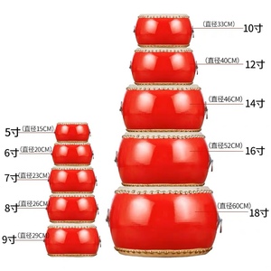堂鼓牛皮鼓鼓成人大鼓16寸中国红锣鼓乐器战鼓小堂鼓儿童演出扁鼓