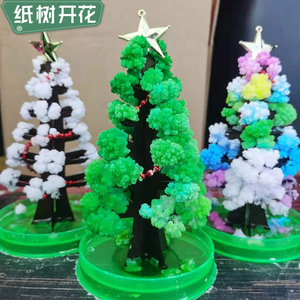 圣诞树纸树开花樱花树工艺摆件魔法生长树儿童玩具生日六一节礼物