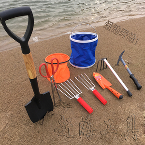 赶海装备工具