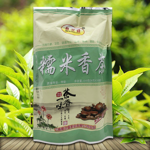 糯米香茶普洱茶特级浓香型调味茶云南和兴隆茶叶独立袋装120g包邮