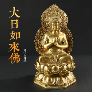 佛祖三宝佛像释迦摩尼钵盂 阿弥陀佛莲花 药师佛金塔法器摆件1人付款