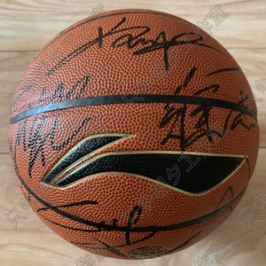 cba广东宏远全队签名篮球 易建联 胡明轩 赵睿 徐杰 威姆斯朱芳雨