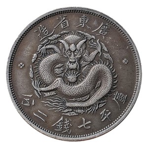 银元真品大洋纯银龙洋