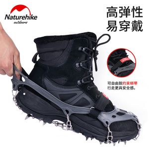 户外冰爪防滑鞋套 雪地徒步登山装备 不锈钢鞋底钉链防滑简易雪爪