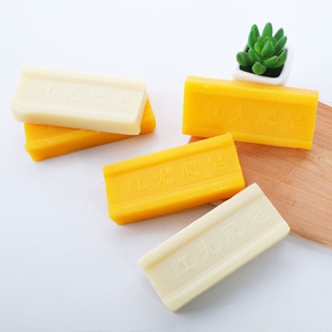 经典去油清香增白洋碱专用洗衣服老牌家庭装温和去污传统老肥皂