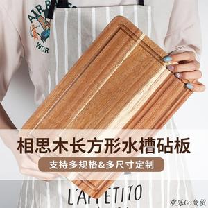 外贸相思木砧板家用水槽设计菜板实木切菜板亚马逊厨房木菜板定制