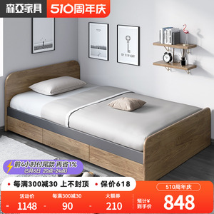 实木腿单人床1.2米家用双人橡木小户型1.5米现代北欧风卧室储物床