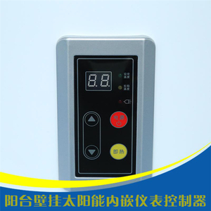 桑乐太阳能控制器原装