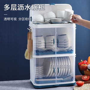 塑料碗柜双层厨房置碗架沥水带盖加大婴儿辅食餐具收纳盒家用封闭
