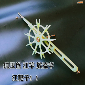 兰克斯 江竿 江耙子江钓竿放流钓盘车钓玻纤树脂鱼竿手拨轮牛车钓