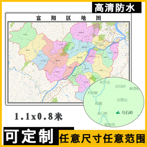 富阳地图