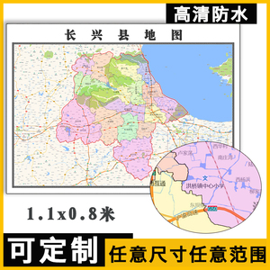 长兴县地图