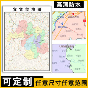 四川交通地图